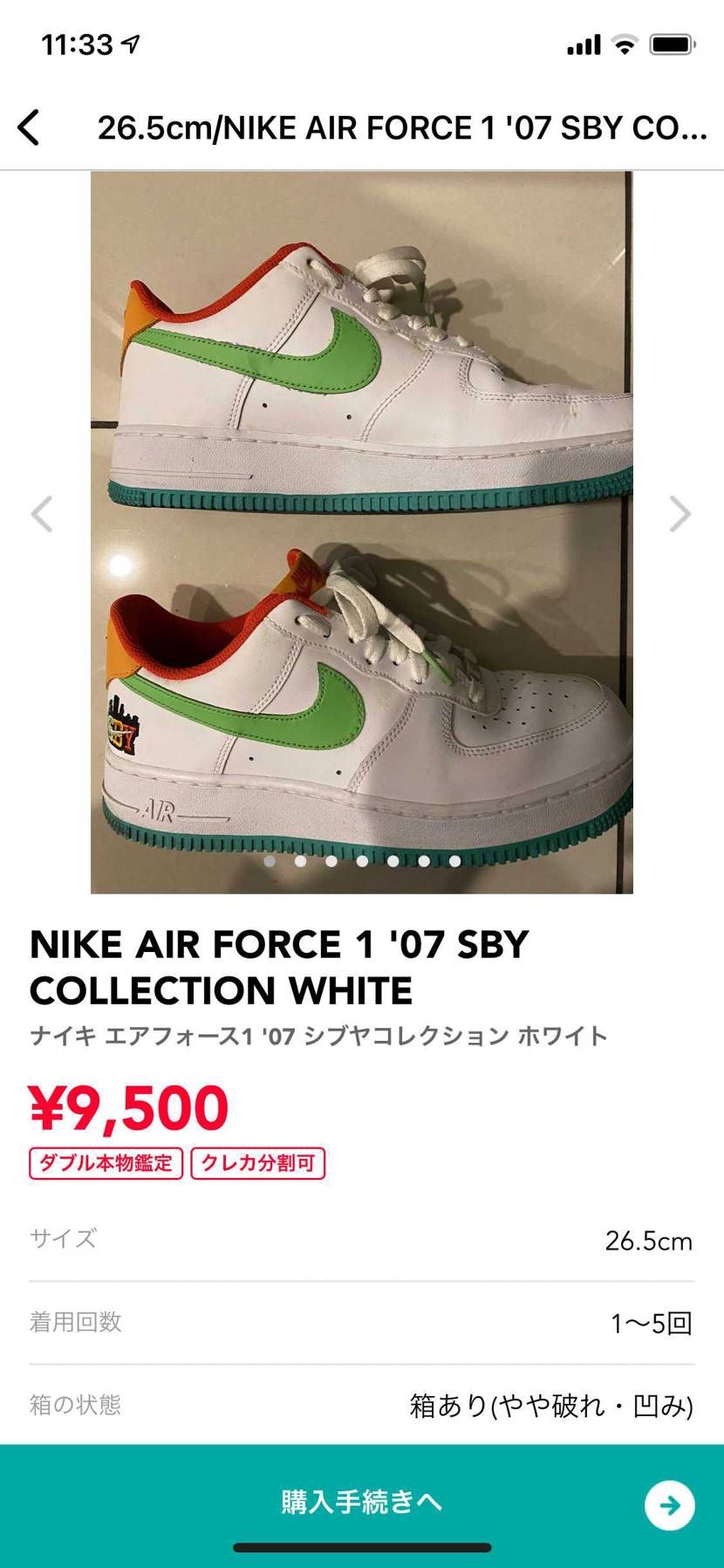 最安値出品しました。
よろしくお願いします。