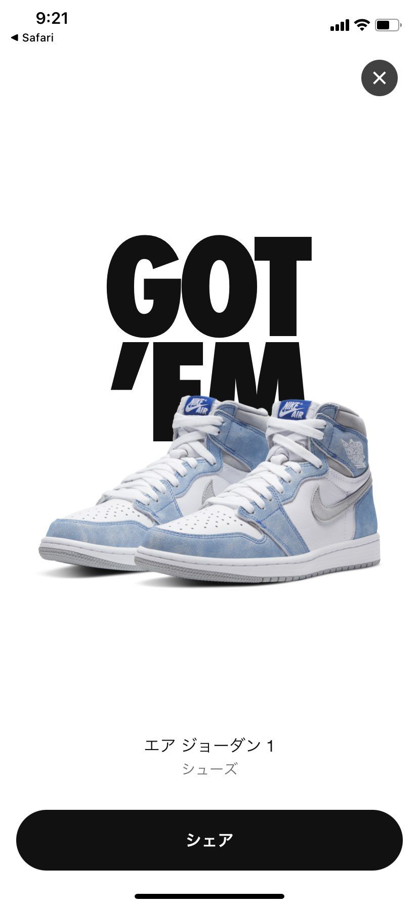 GOT'EM🤩