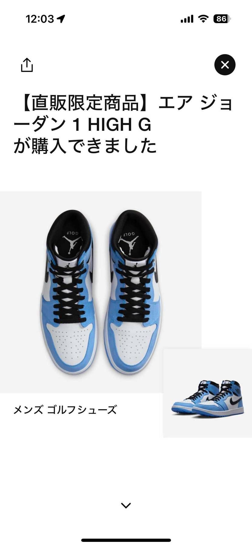 前回買えなかったけど、買えました!
今回買った方います?🤣
