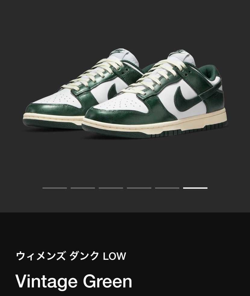 ヴィンテージグリーン当選された方羨ましい😭😭