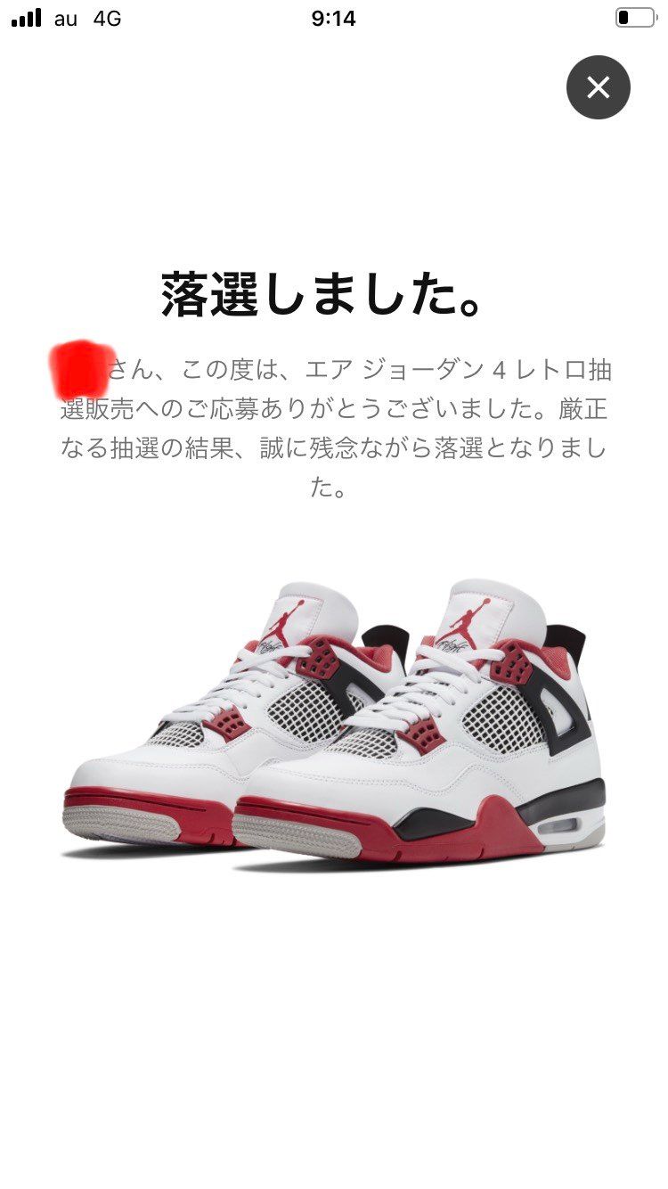 ビリーズまだありまして、なんとか買えた😅😅

スニーカーズで買いたいものです