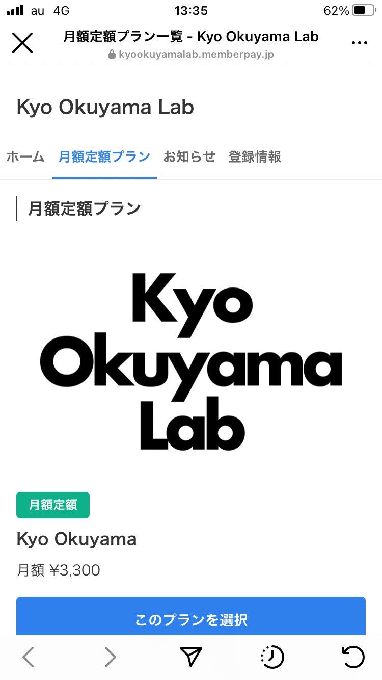 さぁみんなで入信！入信！