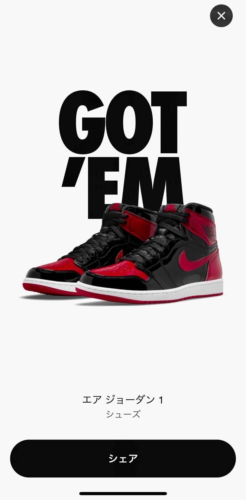 AJ1だけ神アカウント🤟❤️‍🔥