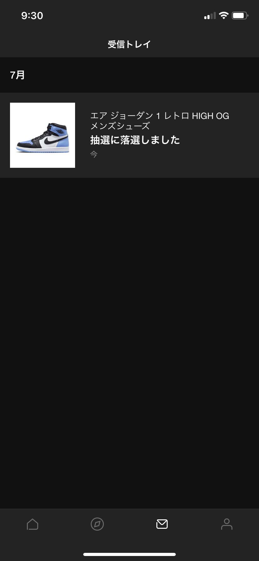 三垢でノッテムはさすがに垢腐ってんだろ笑笑
毎回2、3垢使ってんのにいつ当たっ