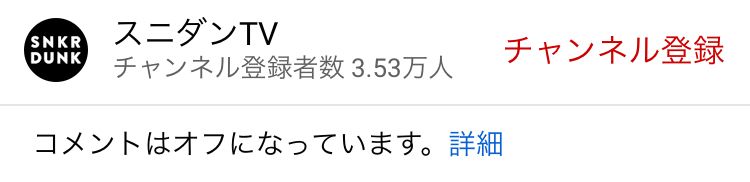 悲しいなぁ😢w