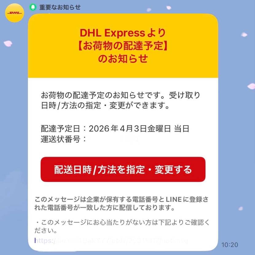 ずーっと動きなかったけど急にきた！
金曜日が待ち遠しい😁