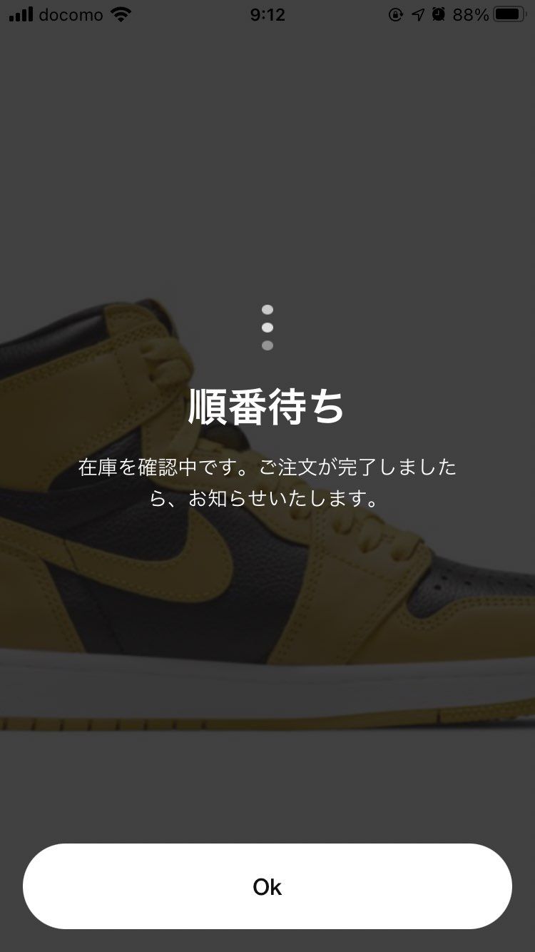 このカラーも欲しいよ〜買えますように🙃