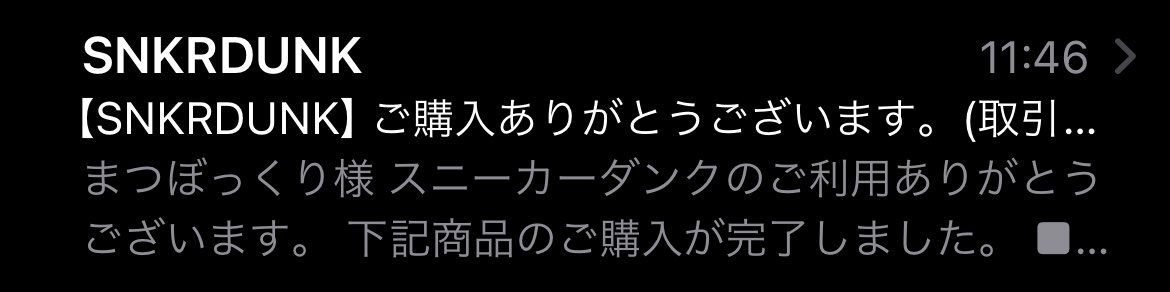 泣けるぜ14分