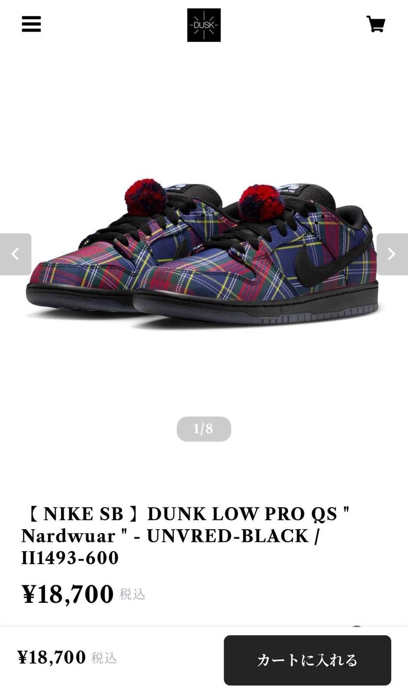 これって🐿️？