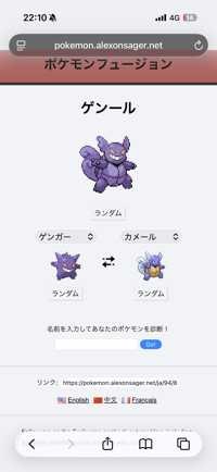 takkun