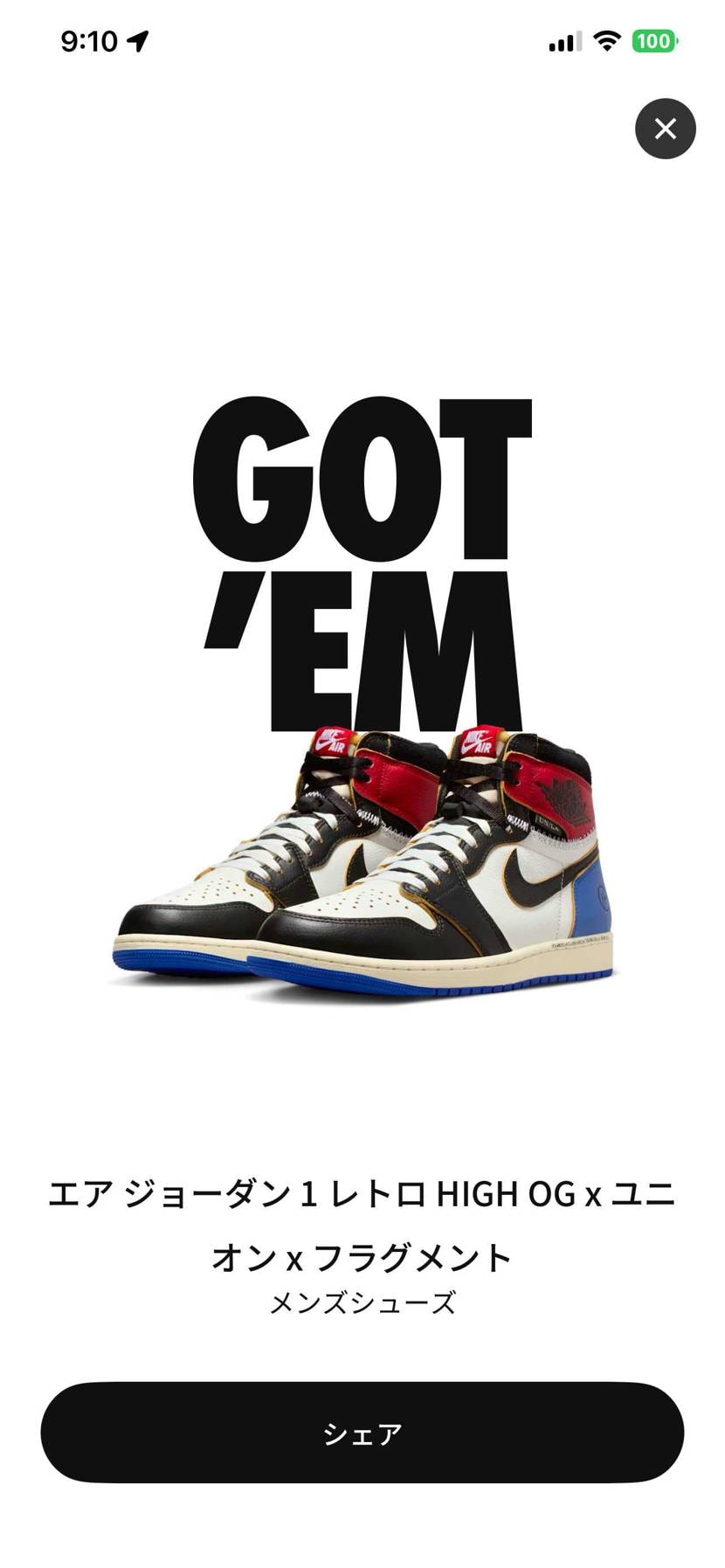 久しぶりに抽選参加したら
GOT'EMできました！
今は比較的当たりやすいの