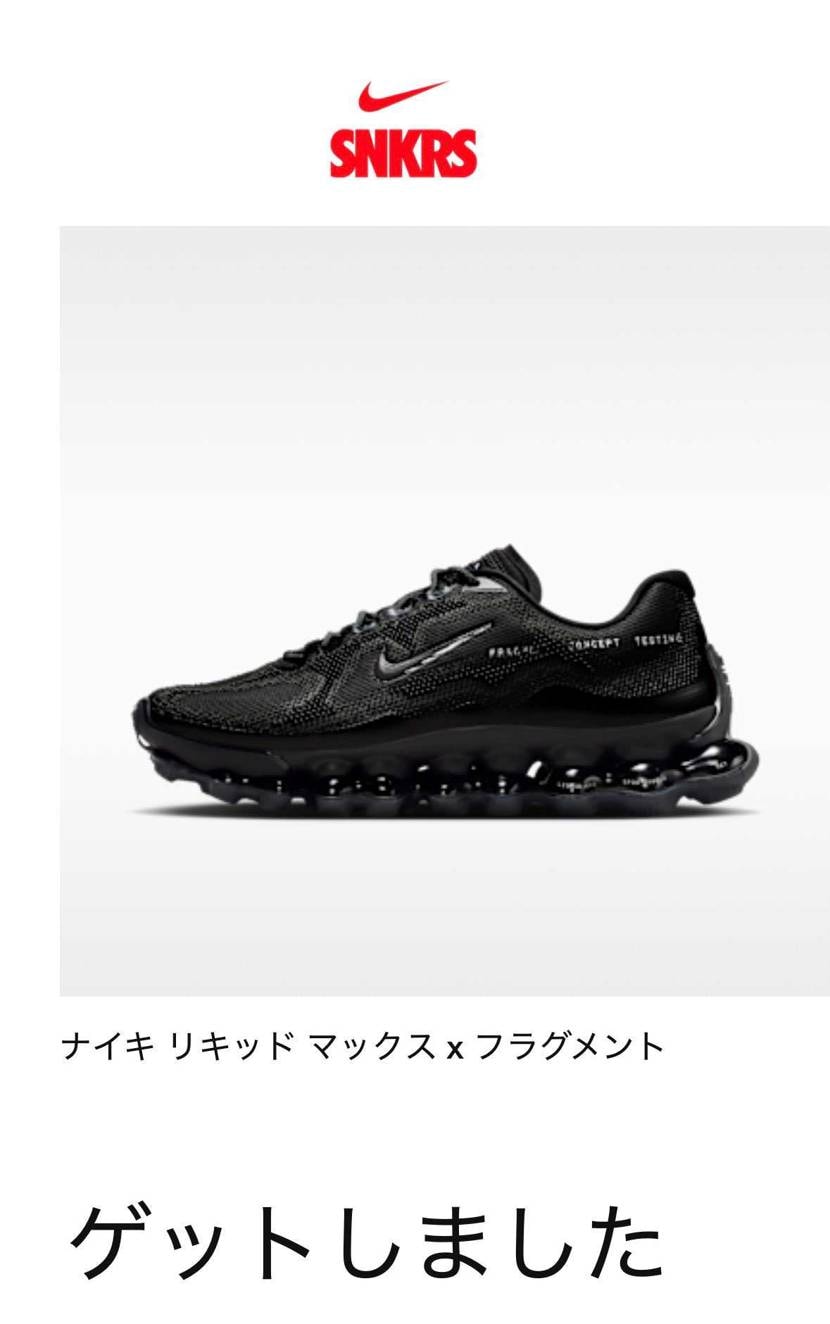 仕事の合間に抽選申込していました。落選していると思ってて、先程、スマホを見たら当