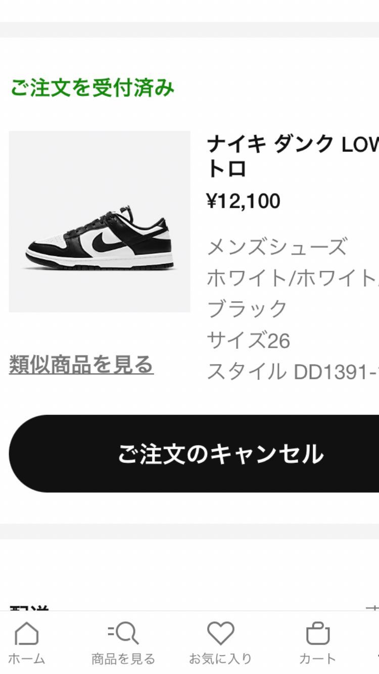 念願のパンダ、ゴッテム❗️