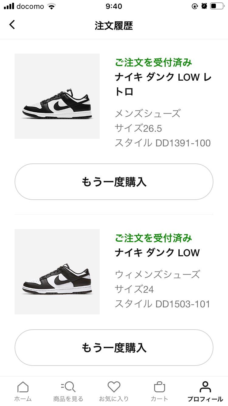 自分のと嫁ちゃんの誕生日プレゼントに仲良くGOTEM❗️