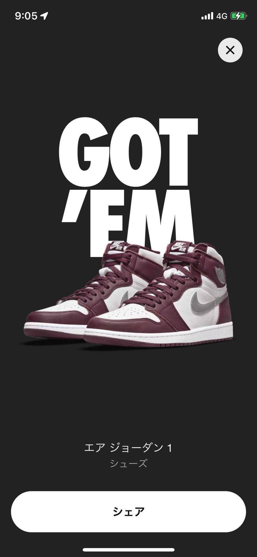 自分のアカウントでaj1初ゴッテム！
