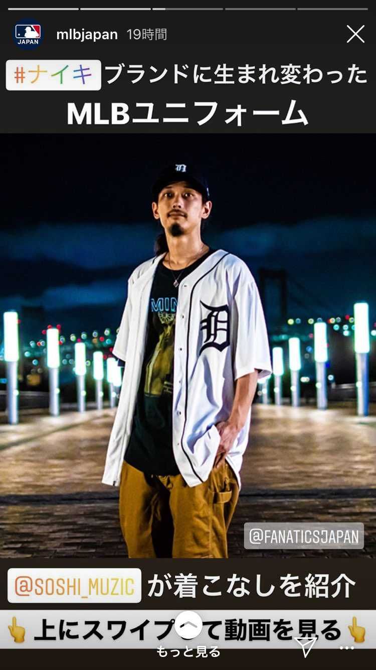 いやSOSHIじゃん爆笑