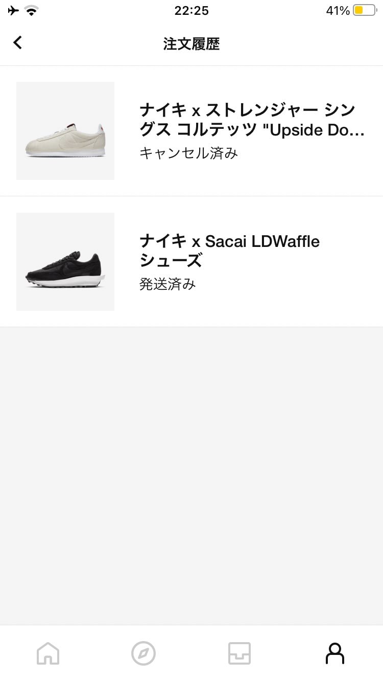 そろそろアカウント新しくするか…