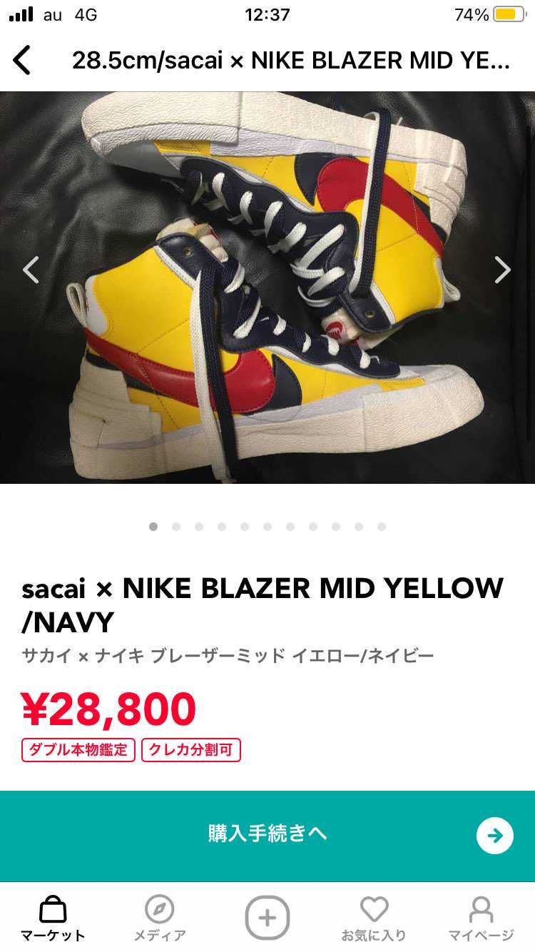 出品されてる方、お値引きは可能でしょうか？