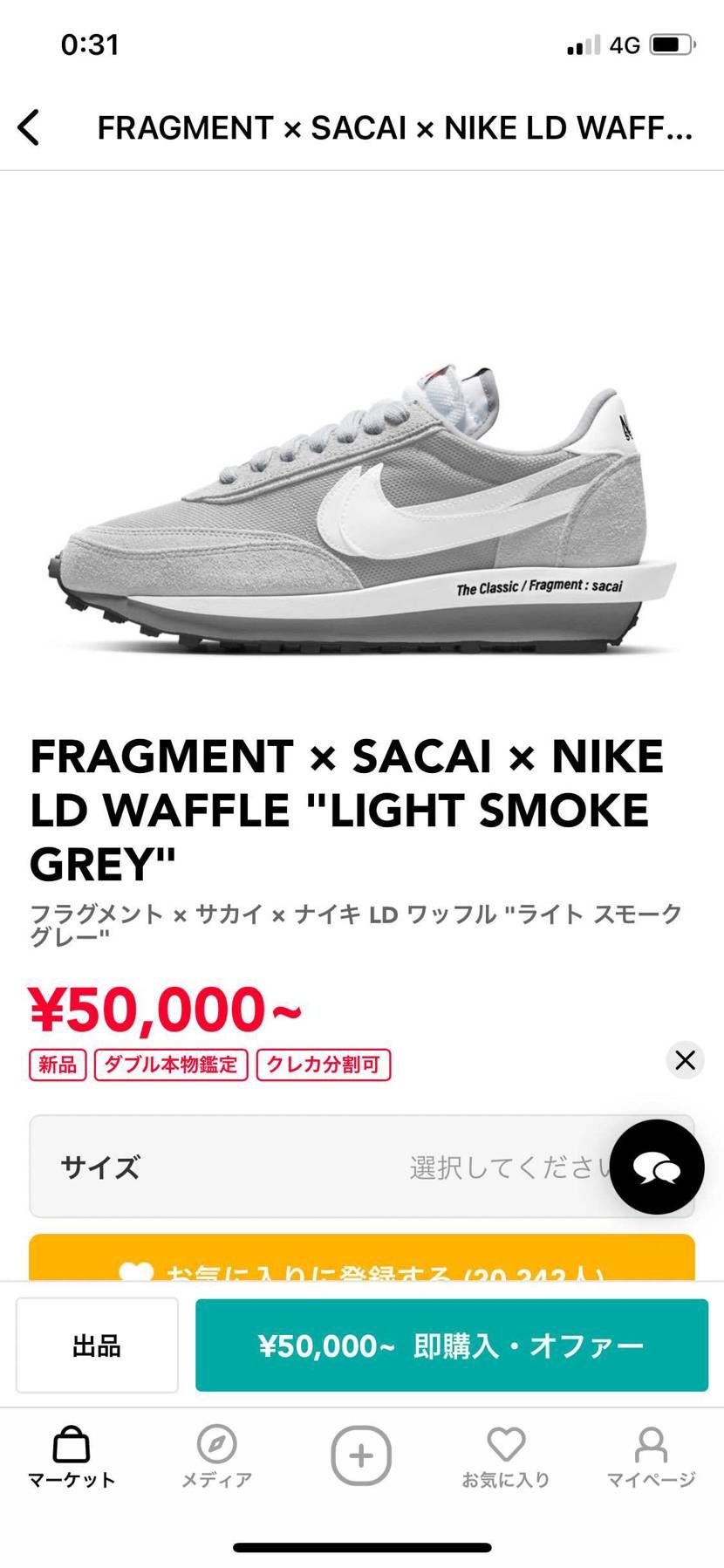 質問です。
スウェットパンツに合いますかね？