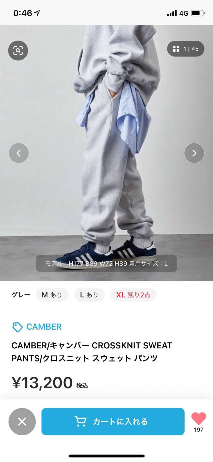 質問です。
スウェットパンツに合いますかね？