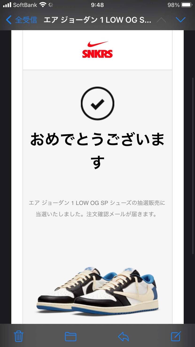 やばーー！あたったーーー！