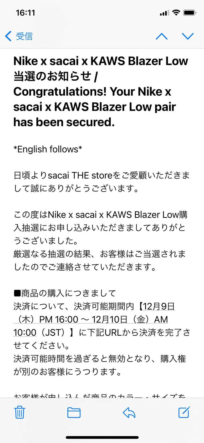 sacai the storeで初めて当選しました😊🎊🎉
チームレッドは