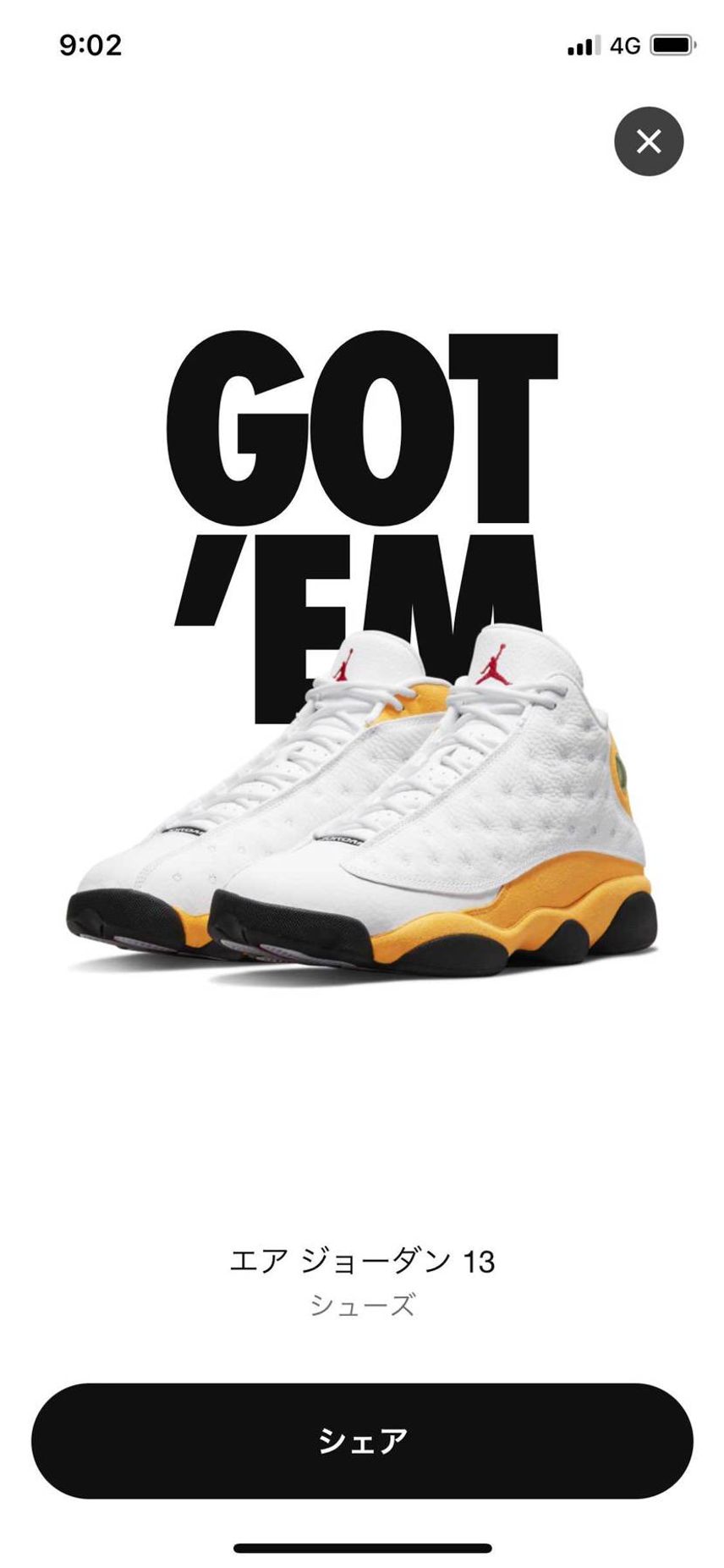 久しぶりのGOT'EM🤣
連敗やっと抜けました🤣
AJ12&13履き心地