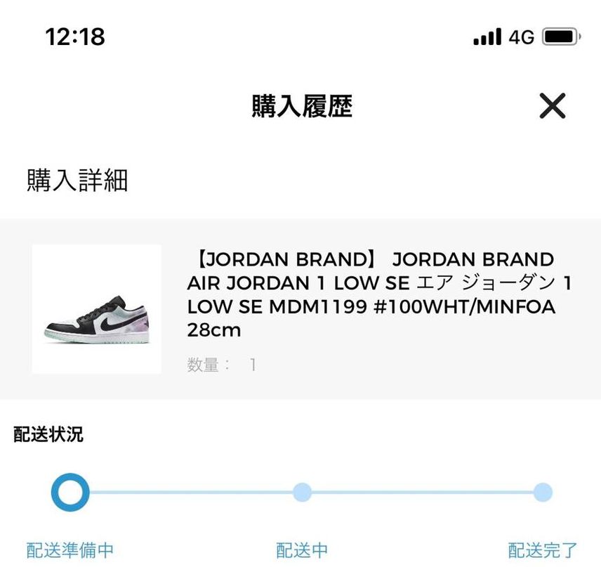 NIKEアプリで発売されてるのを知らずにABCマートGSにてGOT'EM😊