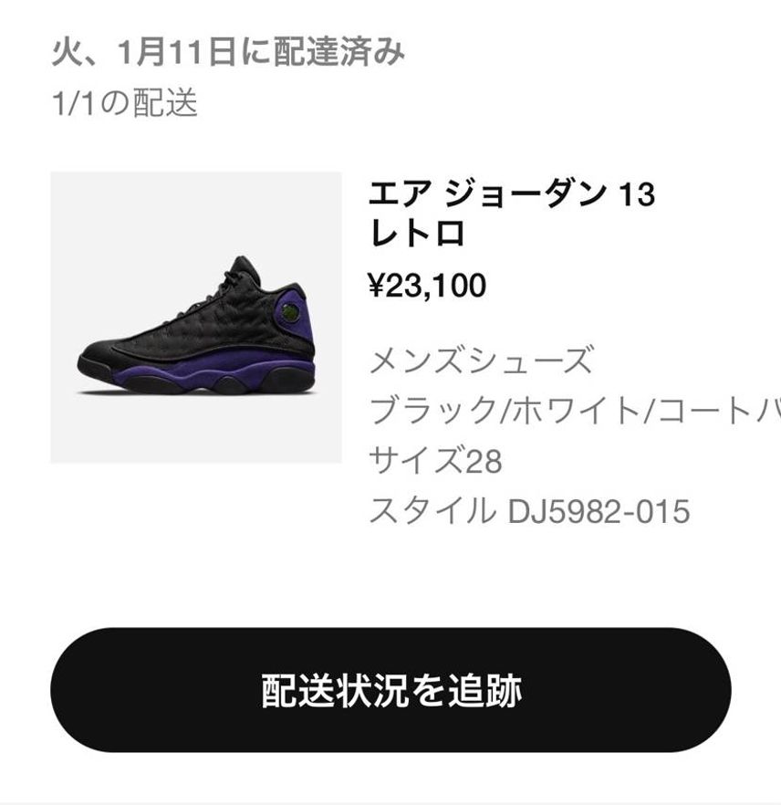 サイレントGOT'EM😅