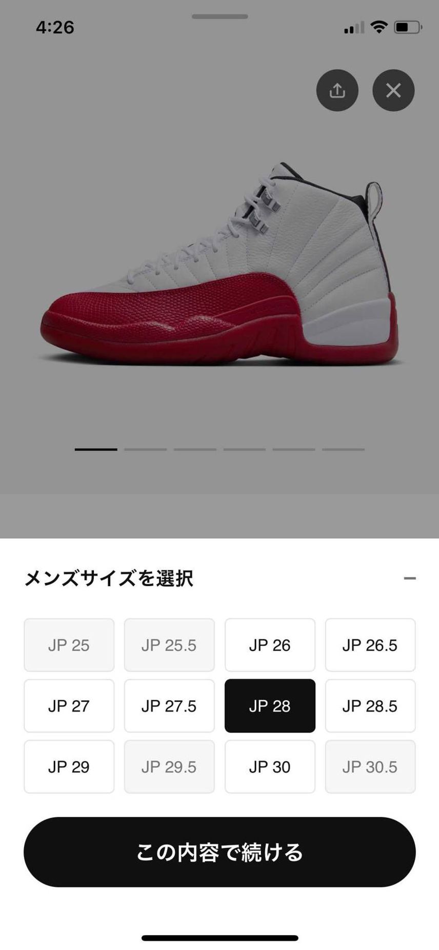 需要があるかわわかりませがSNKRS🐿️してます😅
NIKE様の完売表
