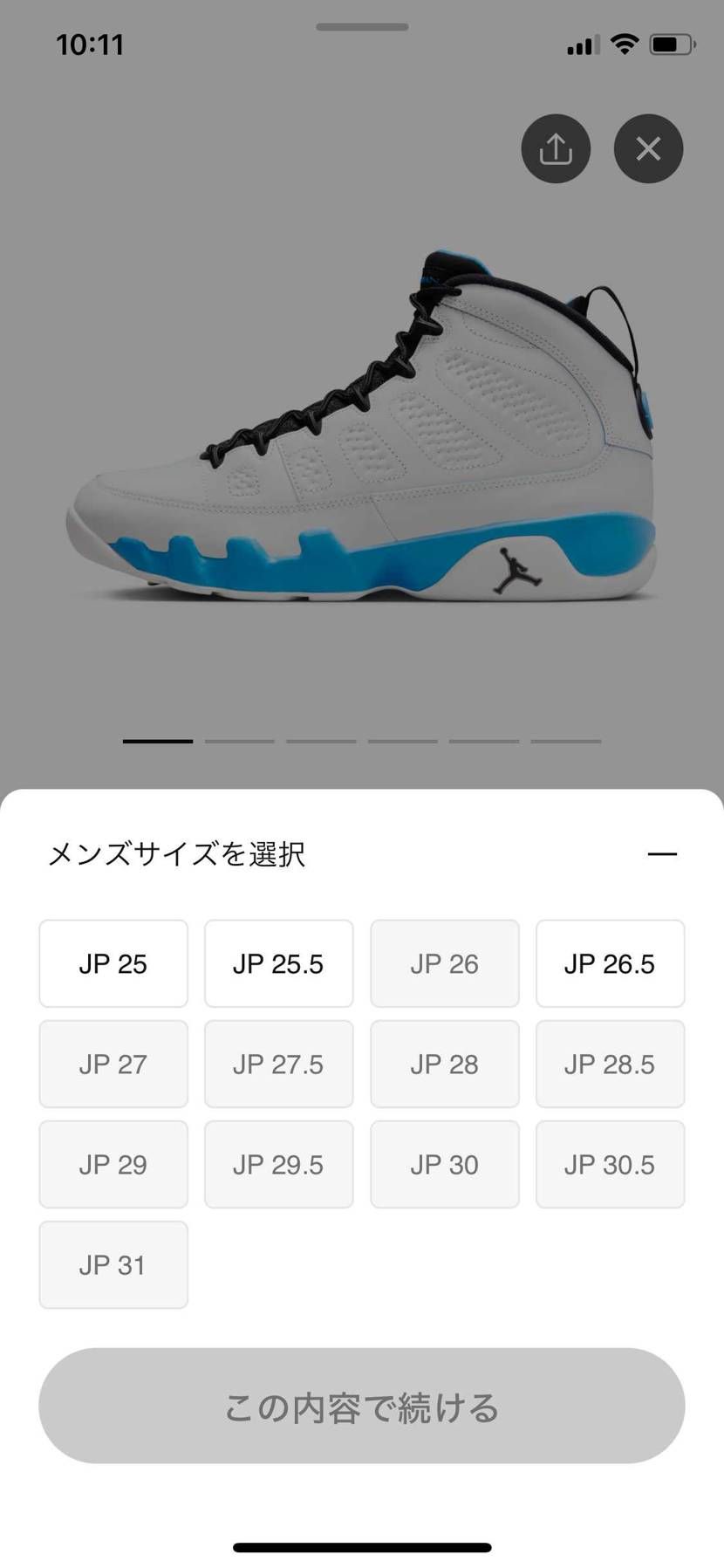 もうちょっと人気ないかと思ってたので割と健闘しててびっくりしてる自分がいる…(笑
