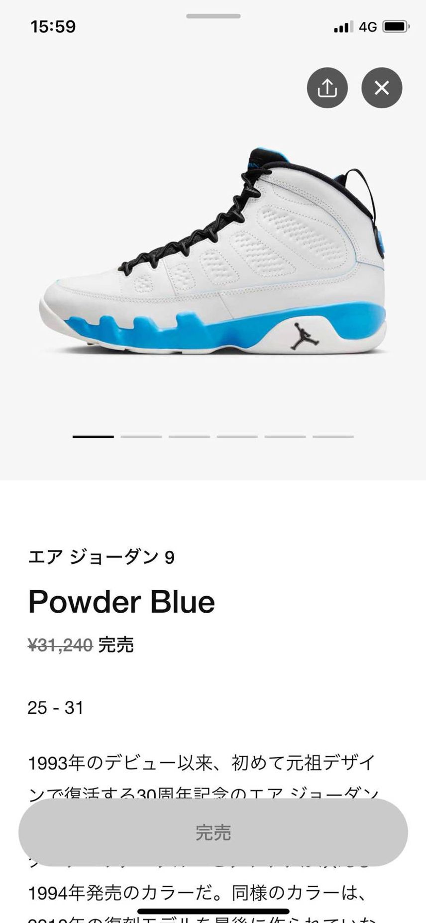 思ってたより人気ありましたね…😊
値上げの昨今の中、大健闘してくれました