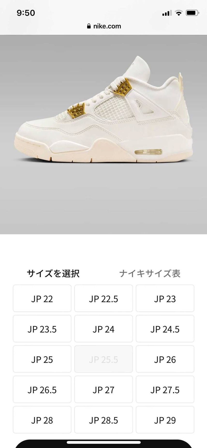 SNKRSで数をしぼってまで.comで売る理由ってなんでやろぉ〜?🤔
ス
