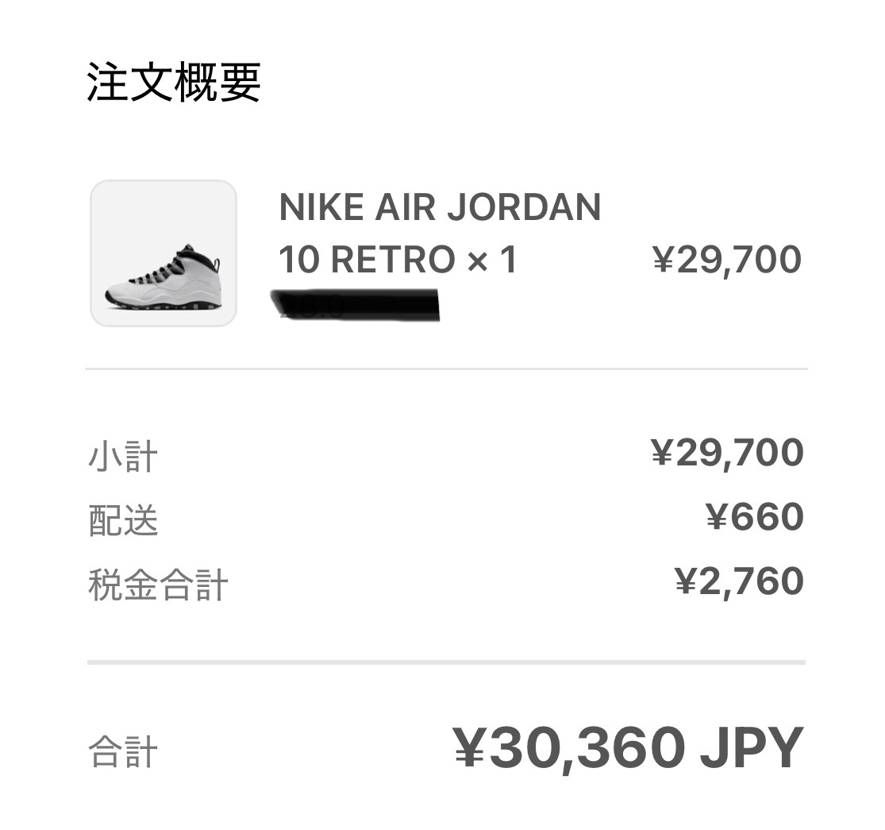 人生で初めて買ったエアジョーダンを再び買えて感動です…🤣

人気は無いかもだ