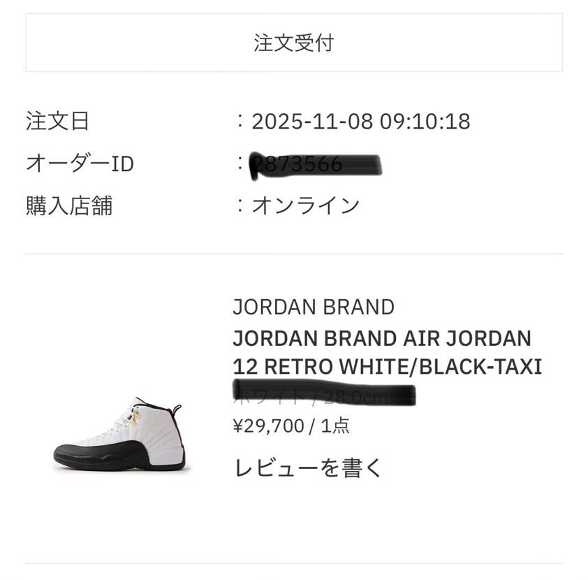 欲しかったAJ12のTAXI買えました…😊

SNKRSは在庫切れくらったけ