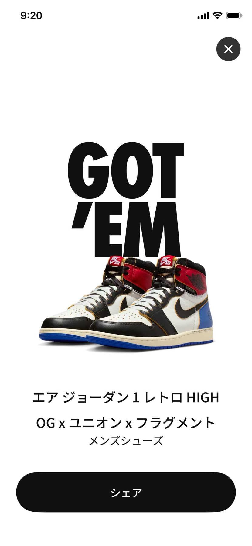 奇跡が起きました🤣
SNKRSだけで1本釣りに成功してしまいました…😅