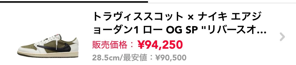 国内正規品、黒タグ付きです。
安く出してるのでよろしくお願いします！