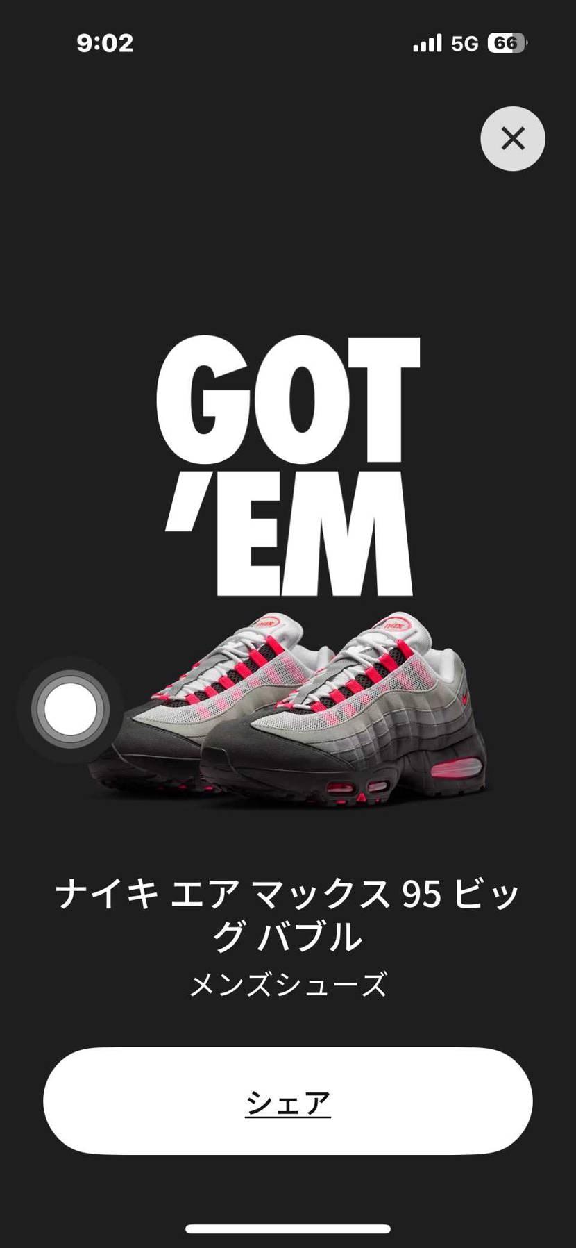 ありがとうございます😭