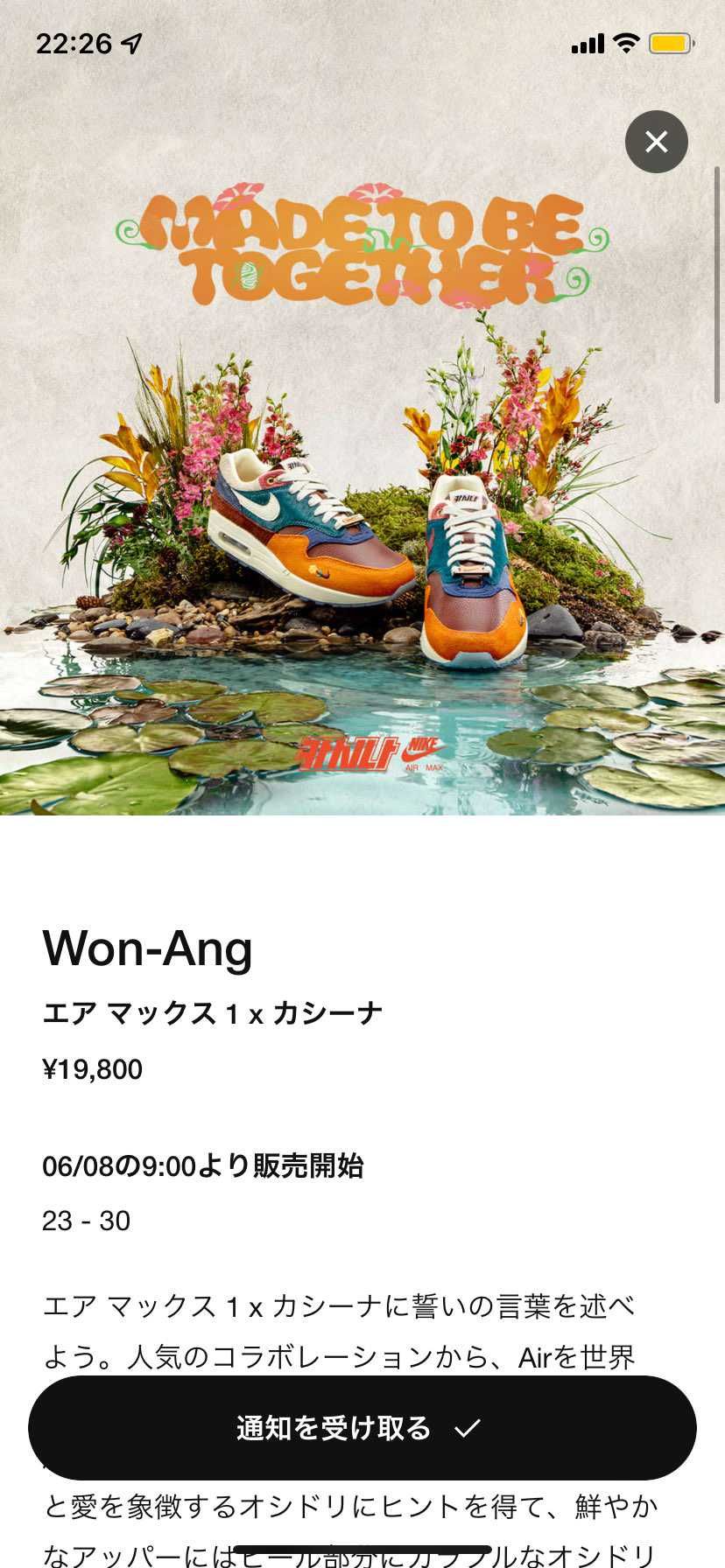 値段上がりますかね？？