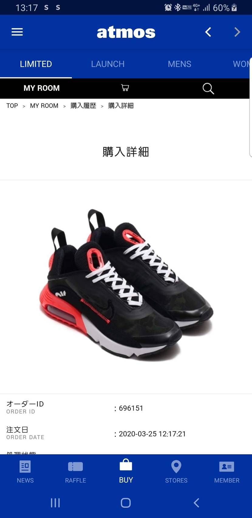 当たったみたい☺