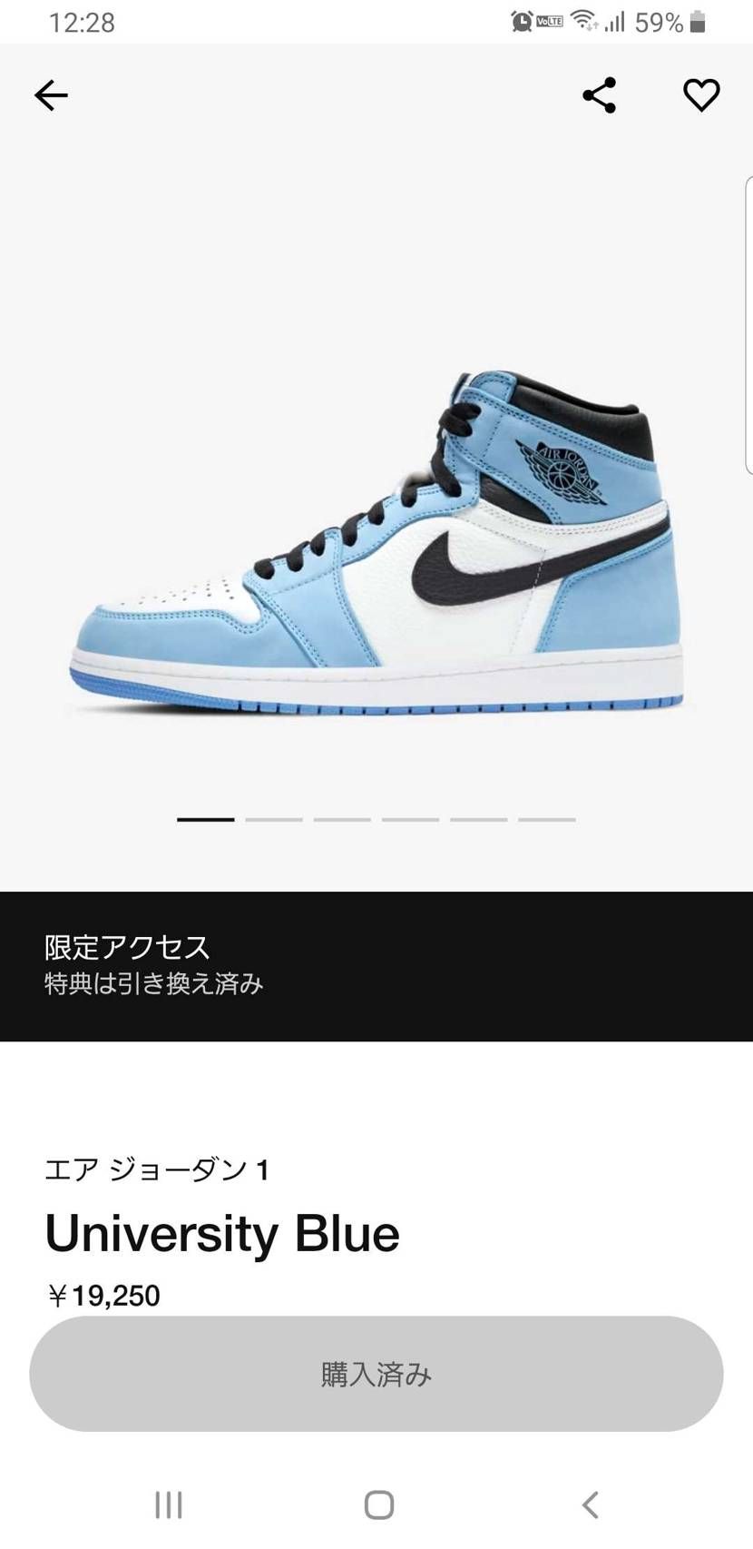 初めてだったんで記念に載せて下さい☺