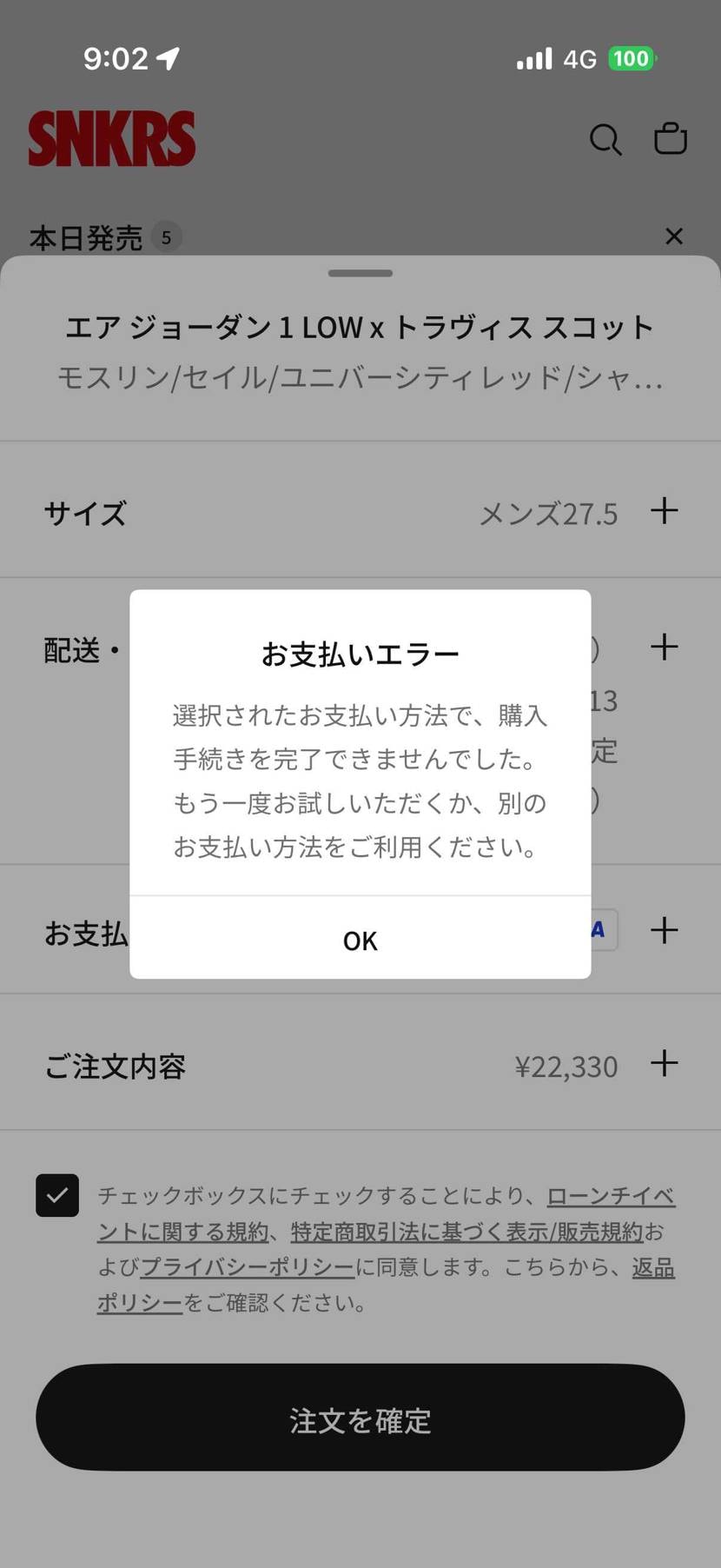 こりゃダメだな