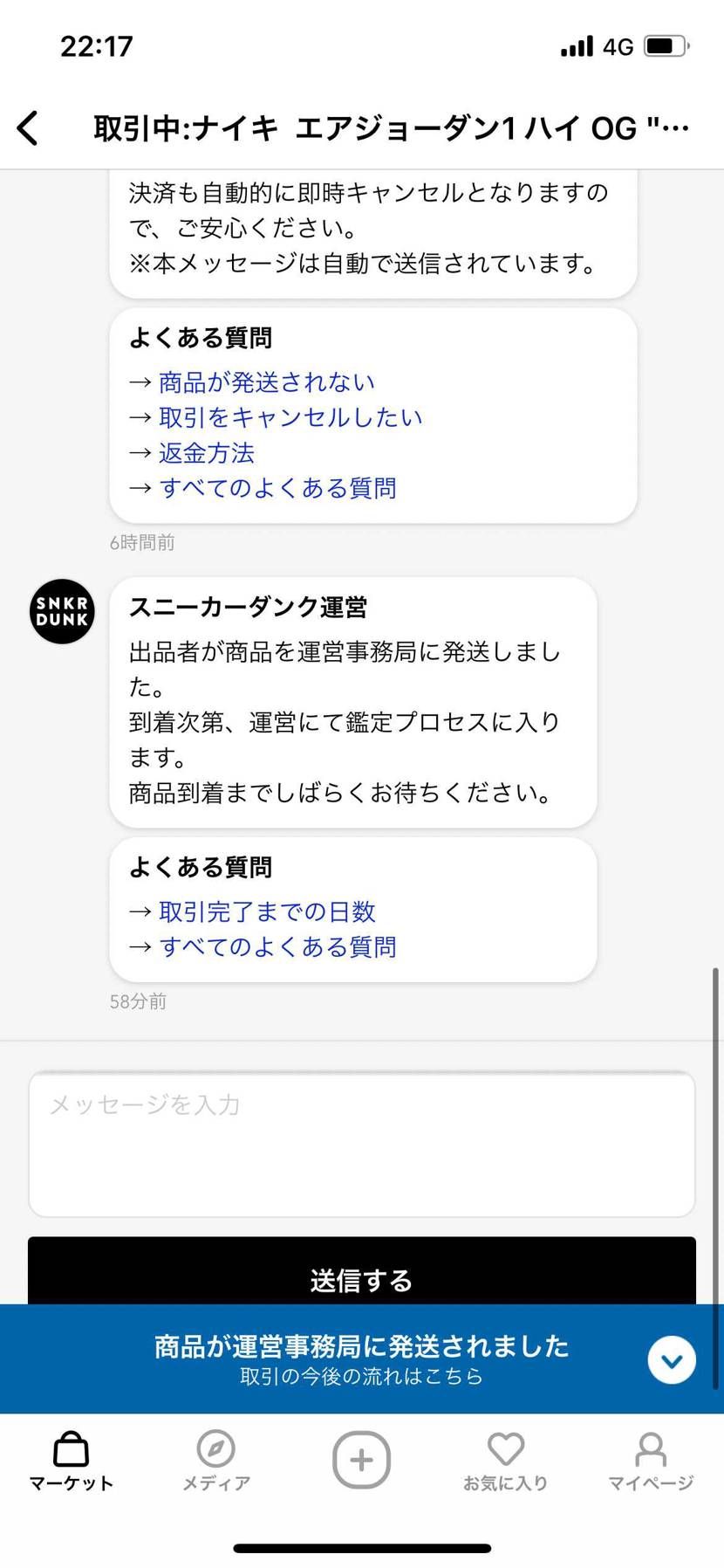 これは、当たりだった？
初めての購入だから、よく分からん