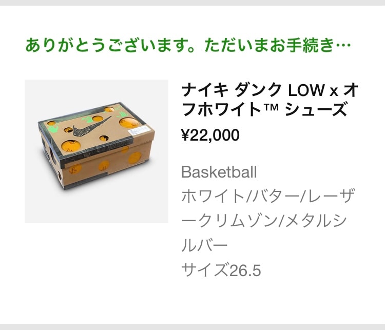 これは何番かわかる方いらっしゃいますか？
教えてください。