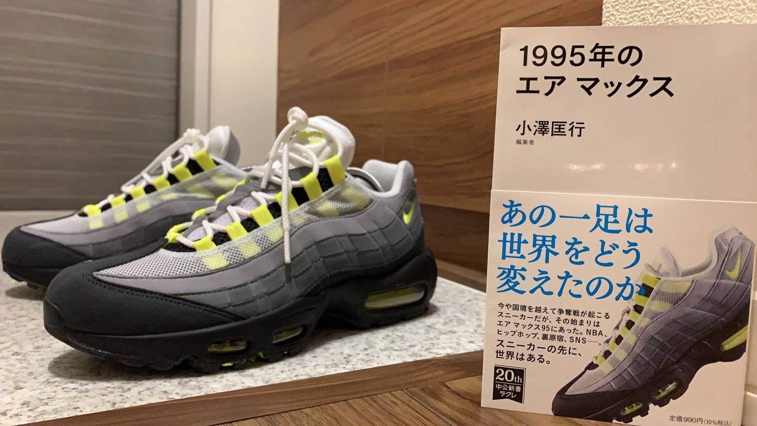 本屋でみて、ジャケ買い