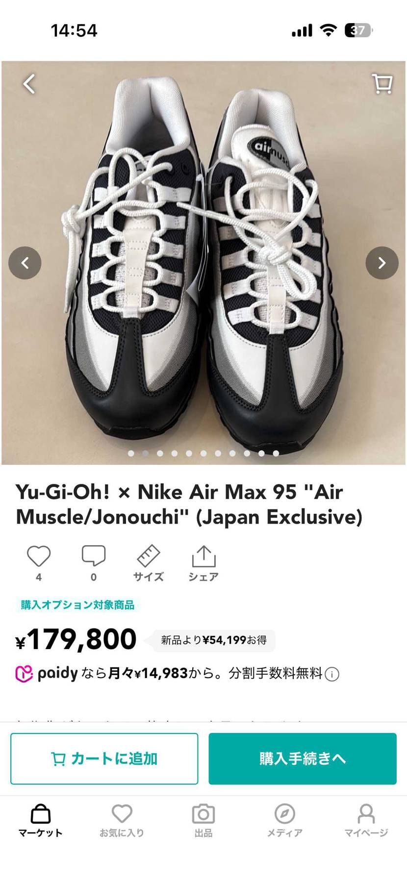 原宿のイベントに当選し購入したものです。
未着用ですが、初期傷があるため格安で