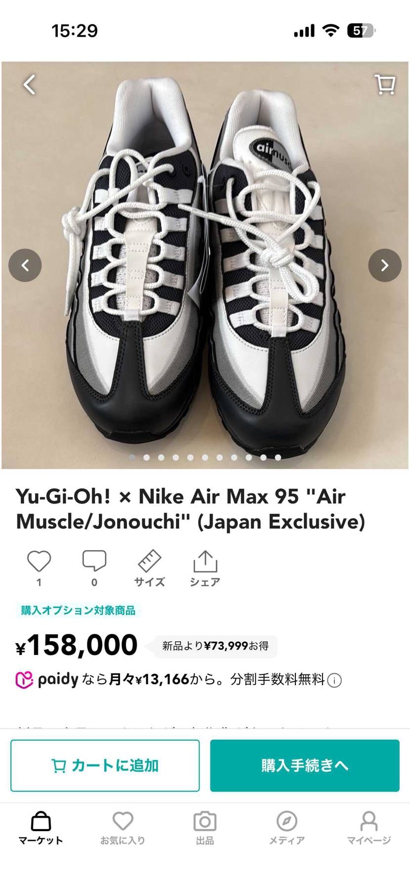 期間限定で値下げしました。
初期傷があり、取引キャンセルとなったため、格安で出