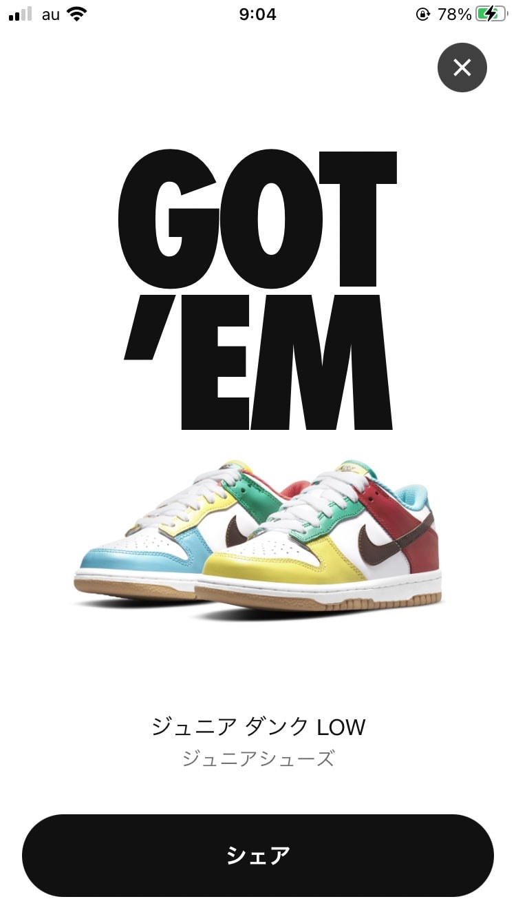 久しぶりに買えた☺︎♡*°