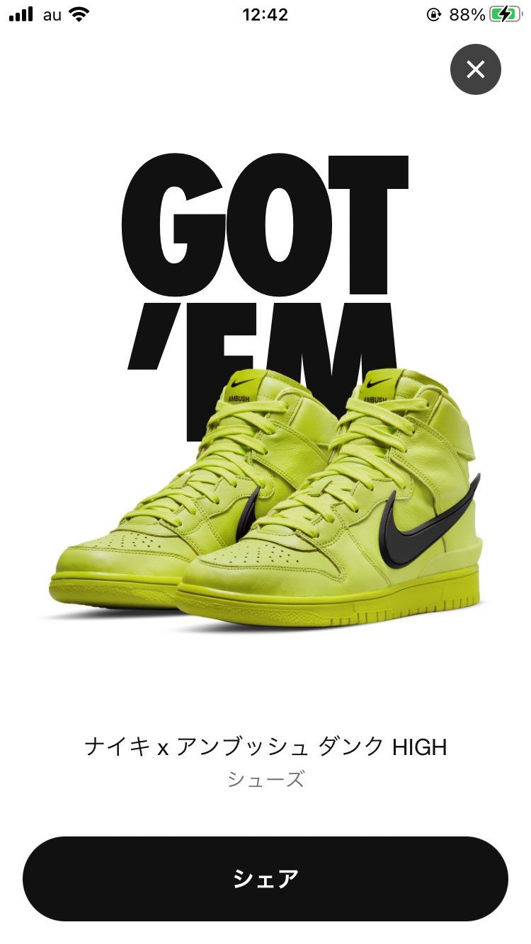 かわいい( ¨̮⋆)