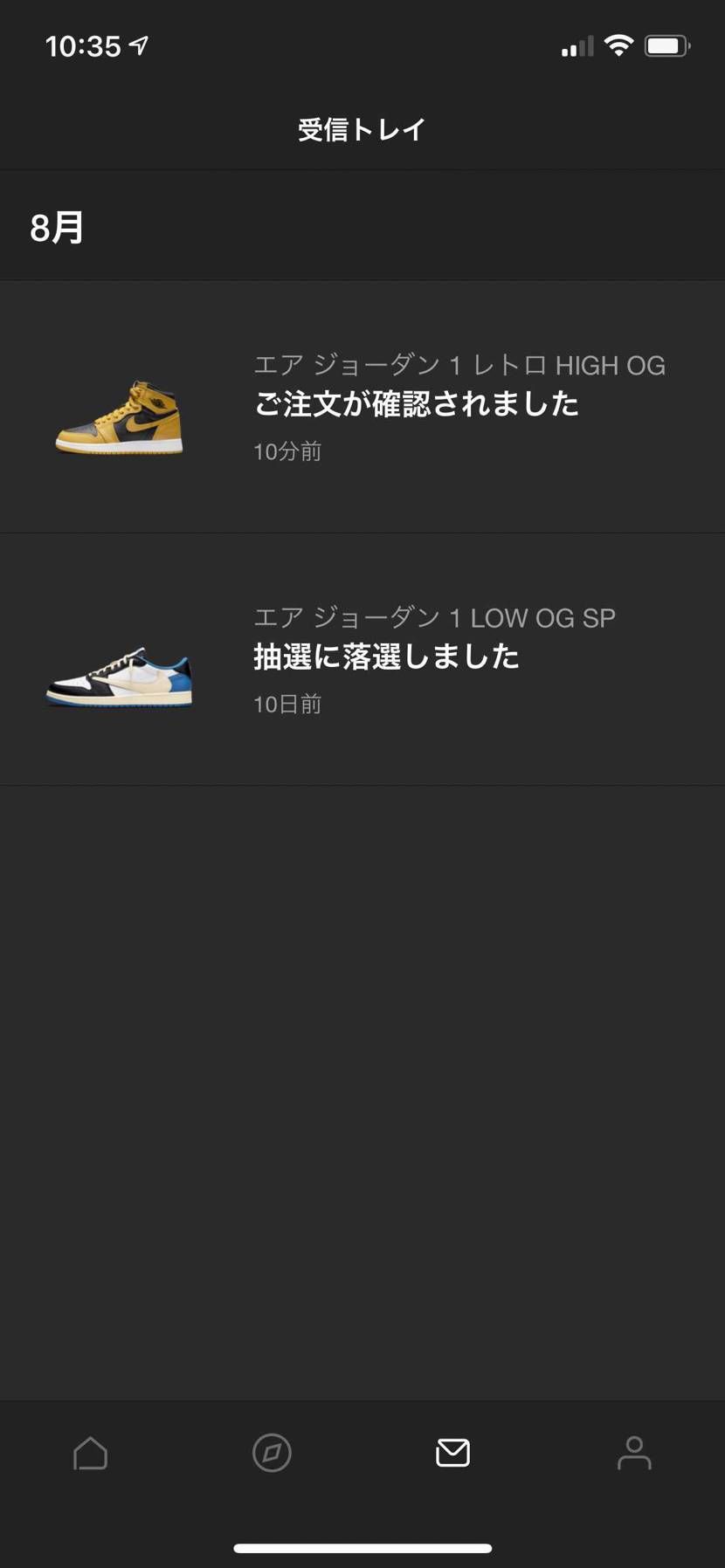 これって普通サイズとPSサイズって2足買いできないんですか！？彼氏のサイズの26